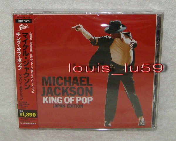 麥可傑克森Michael Jackson-King of Pop【日版限定盤CD~收錄 顫慄Thriller 混音Megamix】