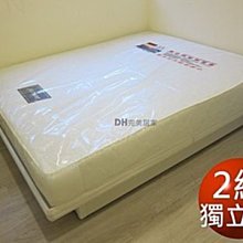 【DH】兩線獨立筒床墊，側面拉鍊可見內部構造，另有5尺6尺。台灣製。拒絕黑心貨品。