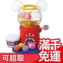 免運日本原裝 Disney 迪士尼 TAKARA TOMY 皮克斯聯名款 寶寶英語學習扭蛋機阿卡將禮物❤JP PLUS+