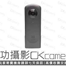 成功攝影 Ricoh THETA X 中古二手 6000萬畫素 360度全景相機 5.7K 30fps 富堃公司貨保固中 參考 Insta360