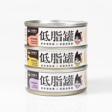 【阿肥寵物生活】DogCatStar汪喵星球 貓咪低脂無膠主食罐 80g