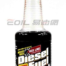 【易油網】【缺貨】RED LINE 紅線 DIESEL FUEL CATALYST 柴油精 #70102