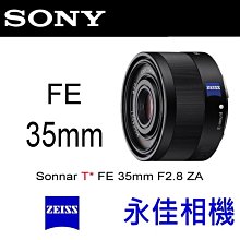 永佳相機_SONY FE 35mm F2.8 ZA SEL35F28Z A7 A7R 適用 公司貨~現貨~