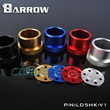 小白的生活工場*Barrow 多色 D5/MCP655系列水泵專用鋁合金散熱改裝套件LD5HK-V1 (四色可選)