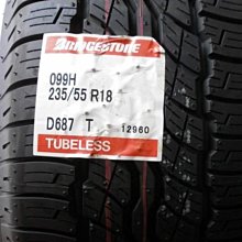 ***天下第一輪***BRIDGESTONE 普利司通 687 235/55/18 完工價4550