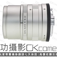 成功攝影 Contax Zeiss G Sonnar T* 90mm F2.8 中古二手 高畫質 中焦段人像鏡 G90 康泰時 保固七天 90/2.8