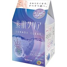 【JPGO】日本製 BATHCLIN 巴斯克林 素肌清潔 炭酸入浴劑~薰衣草香 50g*8包入#122