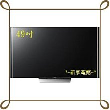 *~新家電館~*【LG 49UH623T】49型液晶電視