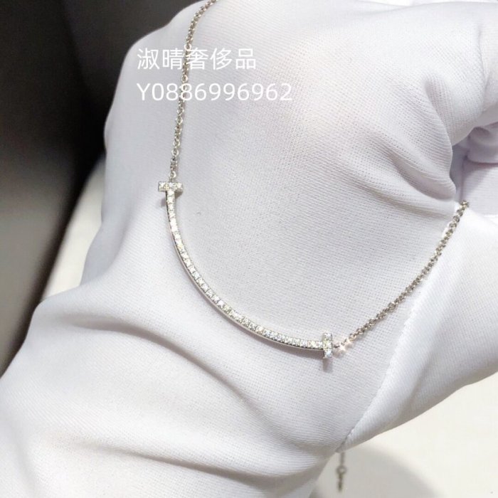 二手奢品 Tiffany&CO.蒂芙尼 T Smile系列 18K白金項鍊 中號 鑽石微笑吊墜 67513312 現貨