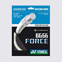 (台同運動活力館) YONEX BG66 FORCE 【線徑 0.65 mm】BG66F 羽球線【高彈】【適中手感】