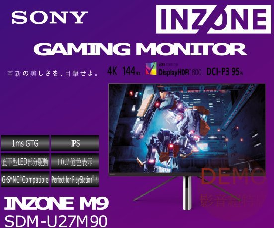 ㊑DEMO影音超特店㍿  SONY INZONE M9 SDM-U27M90 27型 4k 電競顯示器 144hz