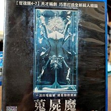 影音大批發-C296-正版藍光BD【蒐屍魔】-奪魂鋸天才編劇打造全新殺人續篇(直購價)