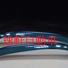 (逸軒自動車)2013 NEW RAV4 水藍色版本 原廠配件 後視鏡 外蓋 雙色貼片 電鍍貼片