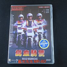 [藍光先生DVD] 鐵血騎警 Road Warriors