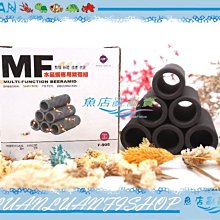 【~魚店亂亂賣~】UP雅柏MF遠紅外線陶瓷F-905水晶蝦專用繁殖組六孔蝦屋(躲藏、繁殖)設蝦缸