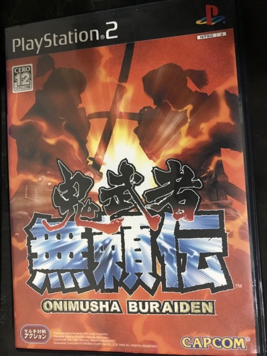 天空艾克斯 600免運 日版 PS2 鬼武者 無賴傳