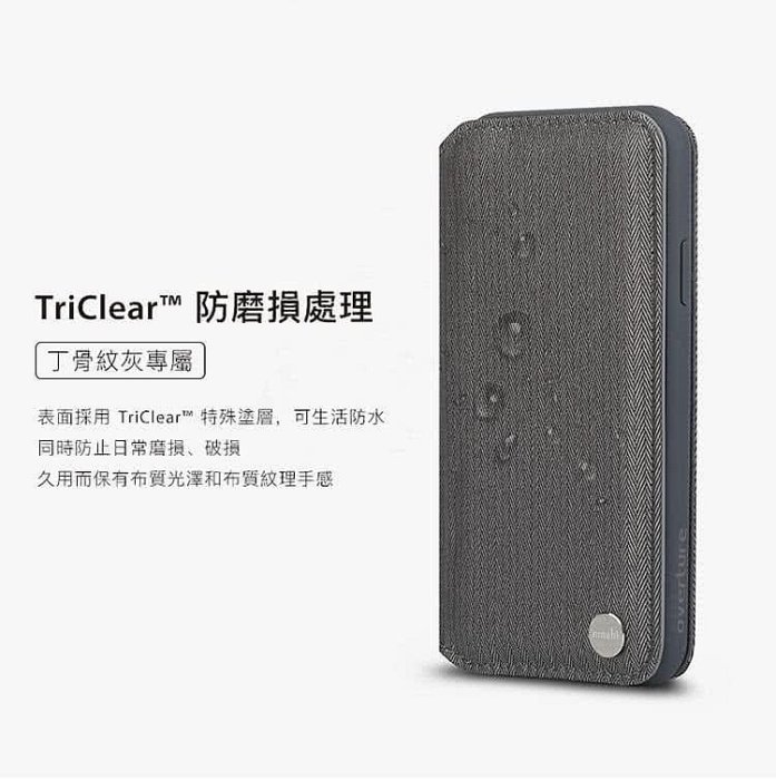 全新品 公司貨 moshi Overture for iPhone XR 側開卡夾型保護套 手機套