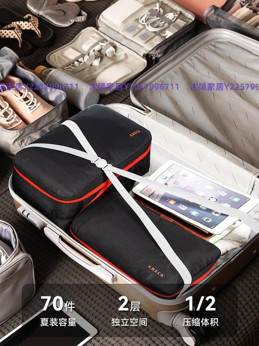 可壓縮旅行衣服收納袋整理袋分裝袋便攜衣物內衣行李箱整理包大號-沐陽家居