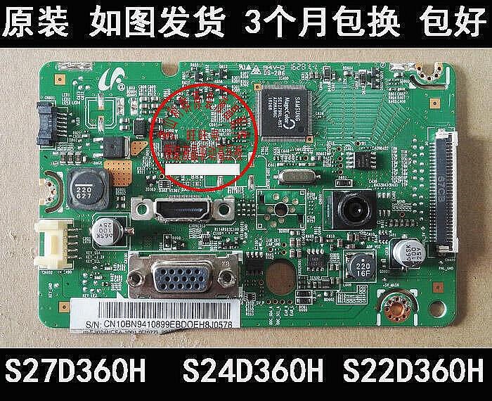 【現貨】原裝三星S24D360HL驅動板 S27D360H S24E360H 390驅動板SD360主板[滿500發貨