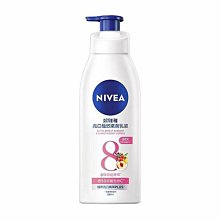 NIVEA 妮維雅 亮白極致嫩膚乳液(380ml)【小三美日】DS017806