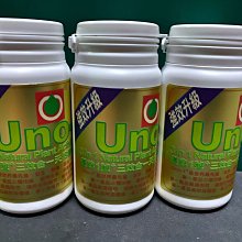 新Uno-1(原Nano-5奈米N-5)三效合一天然植物活性酵素(10罐含運1200)