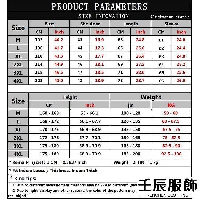 男士皮夾克 好品質人造皮外套 春秋冬季新款斜拉鍊皮衣 男 潮流緊身帥氣青年短版哈雷機車服皮外套壬辰服飾