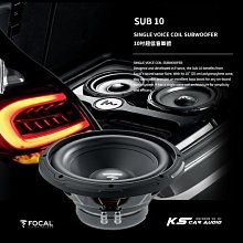 M5r  FOCAL【SUB 10】10吋超低音單體 汽車音響喇叭改裝 低音喇叭 車用音響