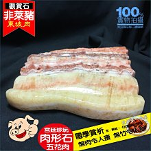 商品縮圖-6