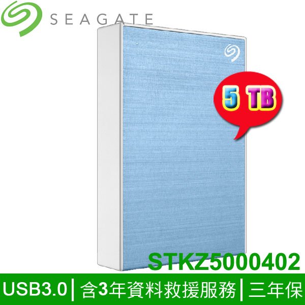 【MR3C】限量 含稅附發票 SEAGATE One Touch 5TB 2.5吋行動硬碟 外接式硬碟機 升級版 4色