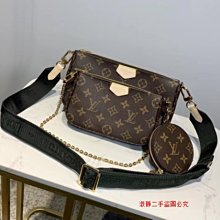 Louis Vuitton Officier M69841 VS New Wave Multi Pochette M56461