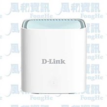 D-Link M15 AX1500 Wi-Fi 6 Mesh 雙頻無線路由器(2入裝)【風和網通】