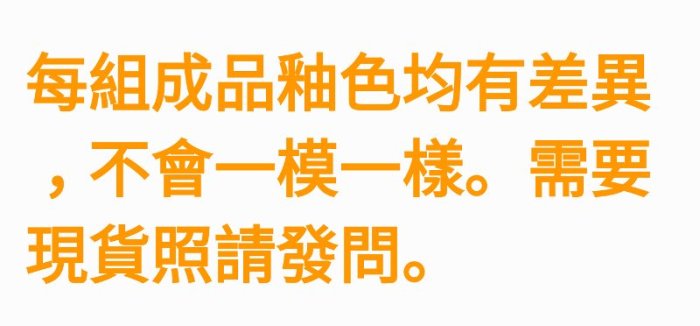 【星辰陶藝】(現貨) 雙層岩石釉色小流水，無滾球，雙層，馬達隱藏，開運流水，招財，風水擺件