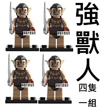 1590-1 樂積木【預購】品高 強獸人 四隻一組 袋裝 非樂高 LEGO相容 魔戒 哈比人 半獸人中古 PG536