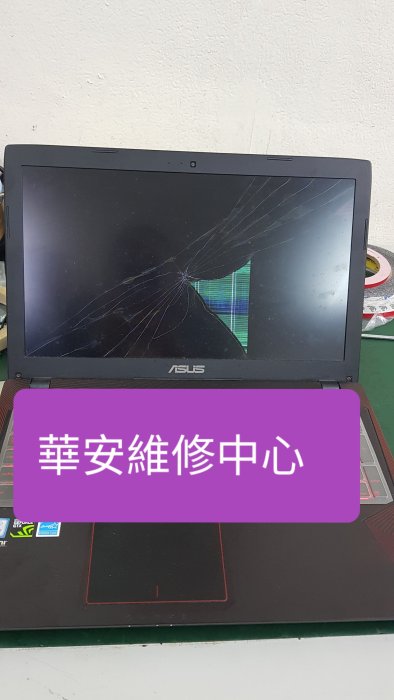 ASUS 華碩 Laptop X509 X509JP 筆電螢幕維修 面板破裂 筆電液晶 螢幕破裂 更換維修 筆電面板