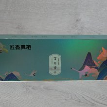 商品縮圖-2