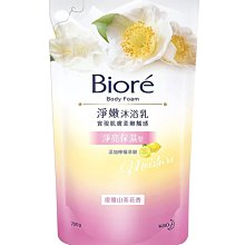 【B2百貨】 蜜妮淨嫩沐浴乳補充包-優雅山茶花香(700ml) 4710363059473 【藍鳥百貨有限公司】