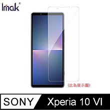 Imak 艾美克 SONY Xperia 10 VI 滿版鋼化玻璃貼 玻璃膜 鋼化膜 手機螢幕貼 保護貼