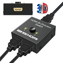 HDMI二進一出切換器HDMI分配器1分2 2切1切換器 雙向智慧 支援4K 2.0信號源AB