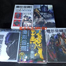 [DVD] - 變形金剛 1-5 套裝 Transformers 七碟精裝版 ( 得利公司貨 )