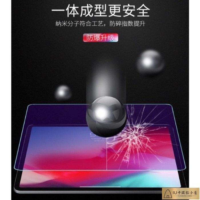 [貼膜神器] iPad玻璃膜 iPad 4/5/6/7/8/9/10 iPad Air 2/3/4/5iPad Pro【IU卡琪拉小屋】