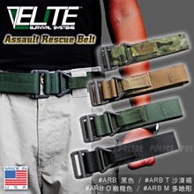 【ARMYGO】Elite Assault Rescue Belt 救援腰帶(#ARB)