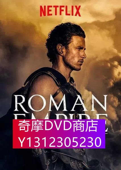 DVD專賣 羅馬帝國：鮮血的統治 第一季 3D9