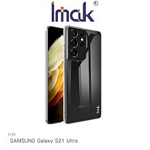 強尼拍賣~Imak SAMSUNG Galaxy S21、S21 Ultra、S21+ 羽翼II水晶殼(Pro版)