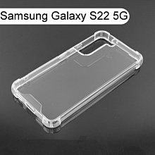 【Dapad】空壓雙料透明防摔殼 Samsung Galaxy S22 5G (6.1吋)