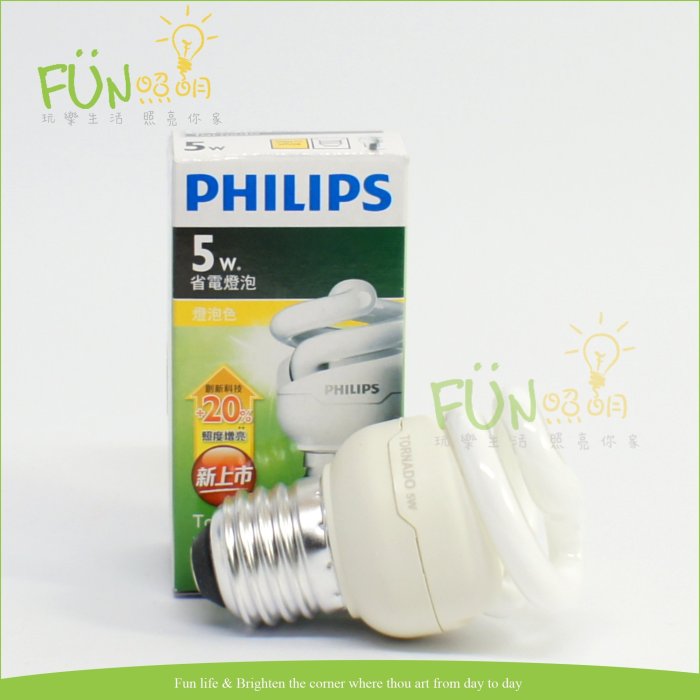 附發票 有保障 PHILIPS飛利浦 Tornado 5W T2  省電燈泡 麗晶燈 另13W 23W 旭光 歐司朗