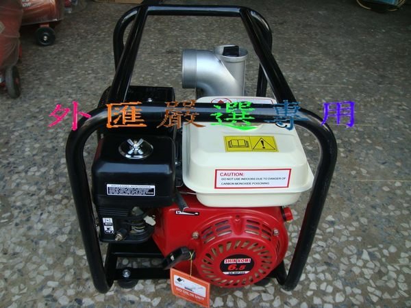 "外匯嚴選'' SHIN KOMI 型鋼力 5.5HP 3" 自吸式 汽油引擎抽水機 SK-WP300A