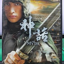 影音大批發-S25-019-正版DVD-大陸劇【神話／共10片50集】-胡歌 白冰 張世 張萌 李易祥(直購價)