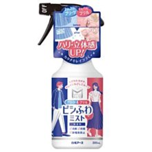 【JPGO】日本製 白元 STYLE MATE 立體感up 除皺.消臭.防靜電噴霧 300ml~無香#432