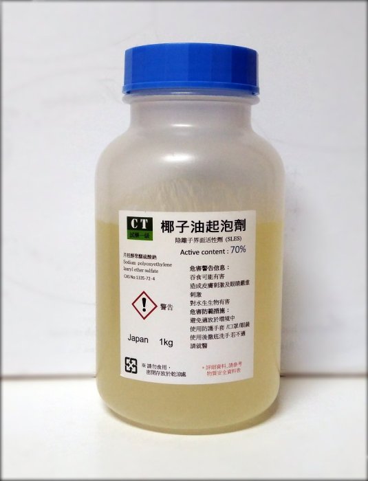 椰子油起泡劑 1kg /瓶 活性成分70％ 130元 日本花王