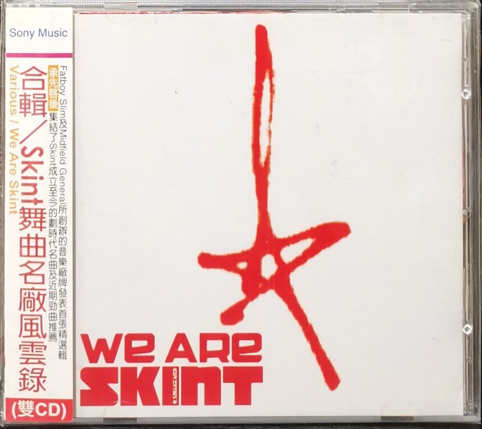 合輯 SKINT舞曲名廠風雲錄 WE ARE SKINT 2CD 【已拆如新】附側標